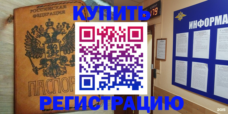 найти адрес прописки в Лыткарино